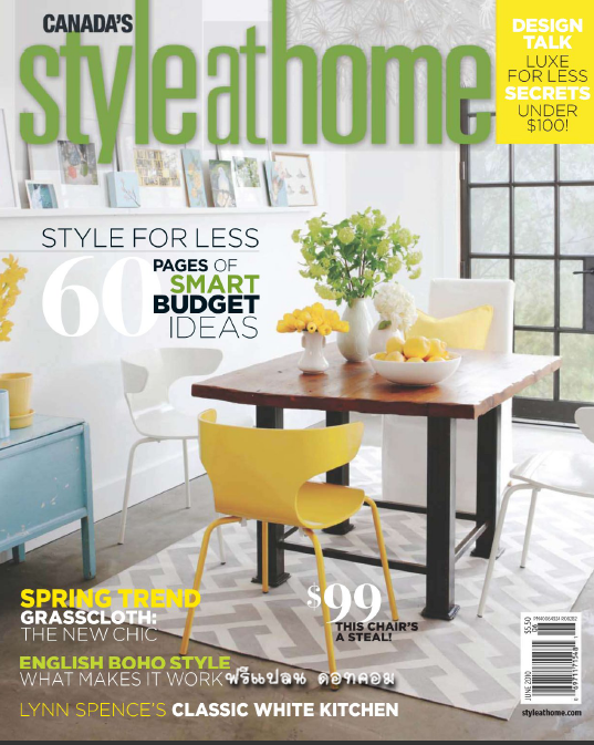 Magazine Style at Home June 2010
