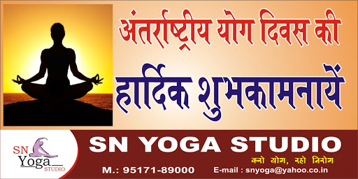 SN Yoga Studio, New Kuldeep Nagar , Street Number 4/9, Jodhewal, Ludhiana, Punjab 141007, India, Yoga_Studio, state PB