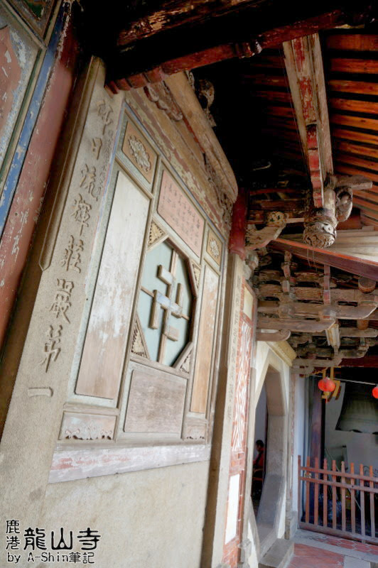 鹿港龍山寺|來到彰化鹿港一定要去的景點-鹿港龍山寺，在台灣保存最完整的清朝建築物！