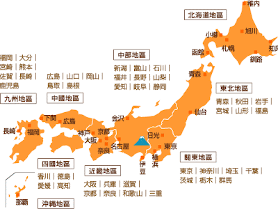 √完了しました！ 鳥取 空港 東京 347387