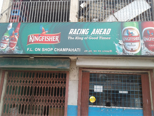 Beer Store, Baruipur-Champahati Rd, Champahati, West Bengal 743330, India, Beverage_Store, state WB