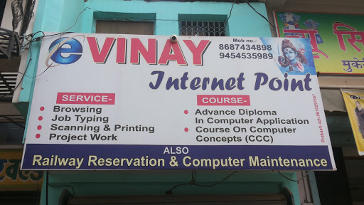 VINAY INTERNET POINT, Vinay Internet Point, SH 66, Mukeriganj, Azamgarh, Uttar Pradesh 276001, India, Internet_Cafe, state UP
