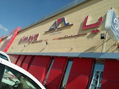 Photos of Al Maya Supermarket & Restaurant