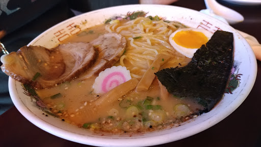 Ramen Restaurant «MAKI», reviews and photos, 842C Rockville Pike, Rockville, MD 20852, USA