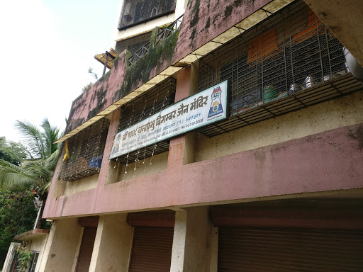 Digambar Jain Temple, Birla college, Chikan Ghar, Kalyan, Maharashtra 421301, India, Jain_Temple, state MH
