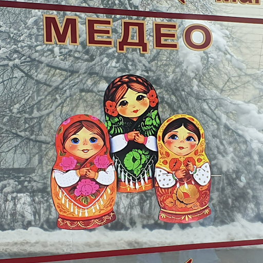 Medeo Russische Spezialitäten logo