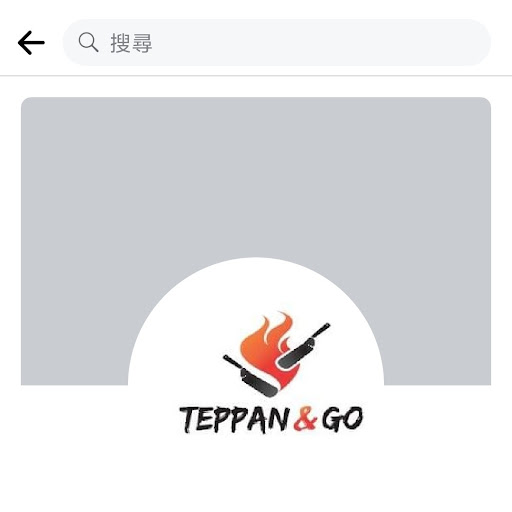 Teppan & go