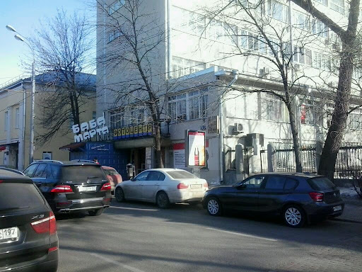 Baba Marta