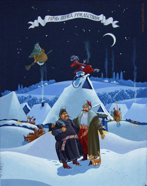 Идеи на тему «Ночь перед Рождеством» (50) в г | сказки, рождество, иллюстрации