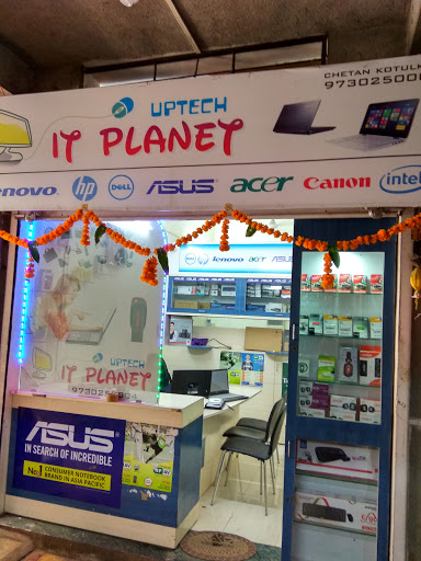 IT Planet, shop no 12 kamal kedar complex, opp pophale hospital ,near kolapkar mobile shopee behind rajpal, Jantaraja Marg, Vidhyanagar, Sangamner, Maharashtra 422605, India, Laptop_Store, state MH
