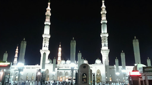 Al Baqia