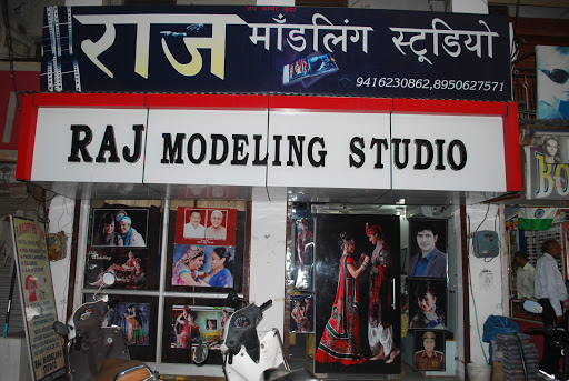 Raj modeling studio, Bound Kalan, New Bazaar, Bound Kalan, Krishna Colony, Bhiwani, Haryana 127021, India, Photographer, state HR