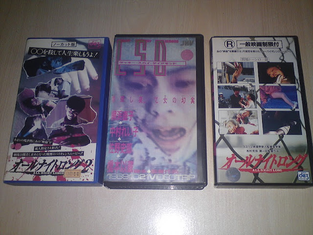 Collection de bridé ( DVD & VHS Japonaise ) DSC02811