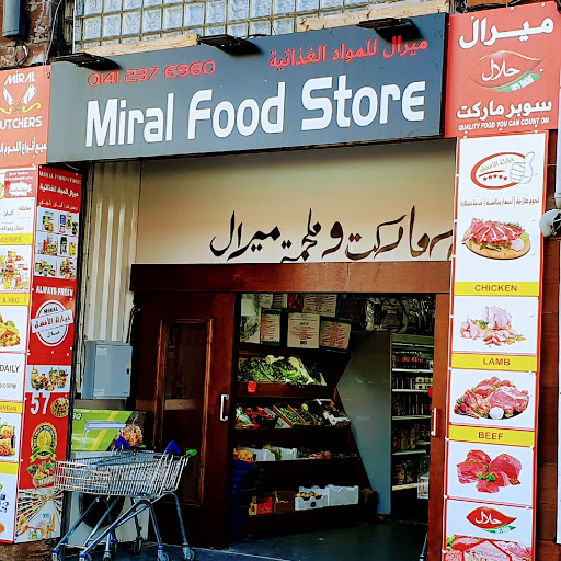 Miral food store سوبرماركت وملحمه ميرال logo