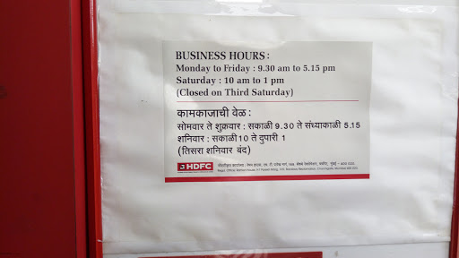 HDFC Home Loans, 100 Feet Road, Hdfc Ltd, Harsh Plaza, 2Nd Floor,Above Reliance Fresh,, Miraroad (E), Thane, 401107, India, House_Loan_Agency, state MH