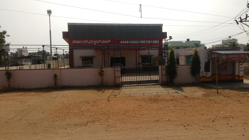 Karnataka Function Hall, Near 4th Railway Gate, Hospet Rd, Tilak Nagar, Cantonment, Ballari, Karnataka 583104, India, Function_Room_Facility, state KA