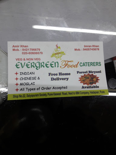 Evergreen Food Caterers, Shop No. ,Satya puram Society, 412308, 22, Hadapsar - Saswad - Jejuri Rd, Hadapsar, Pune, Maharashtra 412308, India, Caterer, state MH