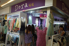clothing store at Dongmen in Shenzhen, China