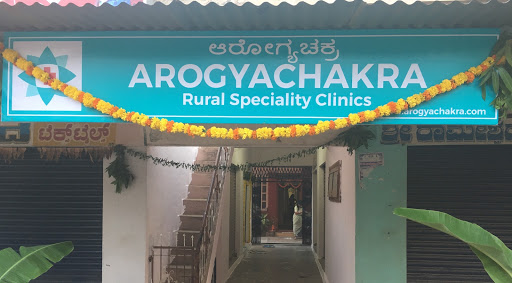 ArogyaChakra, Rural Speciality Clinic, Opposite Government Hospital, Tovinakere, Koratagere Taluk, Tumkur, Karnataka 572138, India, Rheumatologist, state KA