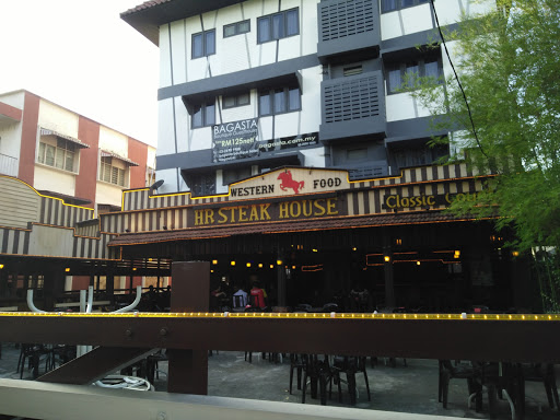 Hr steak sales house