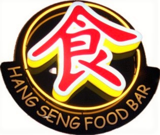 Hang Seng Food Bar