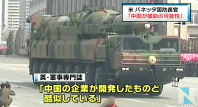 米国防長官「中国が北朝鮮のミサイル開発を支援」 ‎国連安保理の決議に違反する可能性