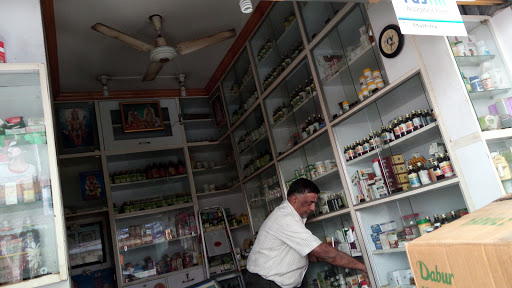 Sri Balaji Ayurvedic Pharmacy, #5/2, Old Binnamangala, 1st Cross, 1st Stage, Indiranagar, Hoysala Nagar,, Bengaluru, Karnataka 560038, India, Ayurvedic_Pharmacy, state KA