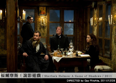 【福爾摩斯：詭影遊戲】Sherlock Holmes: A Game of Shadows 劇照