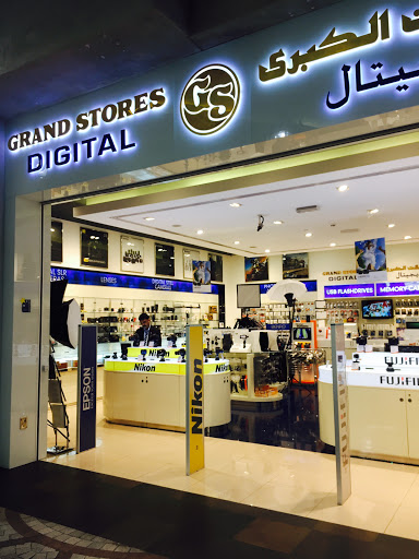 Grand Stores - Ibn Battuta, Ibn Battuta Mall, Near Ibn Battuta Metro Station - Dubai - United Arab Emirates, Appliance Store, state Dubai