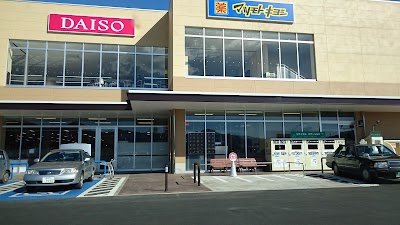 Photos of ヤオコー 中之条店