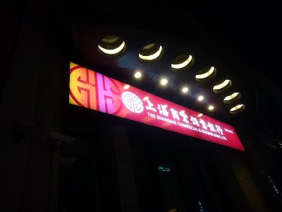 The Shanghai Commercial & Savings Bank