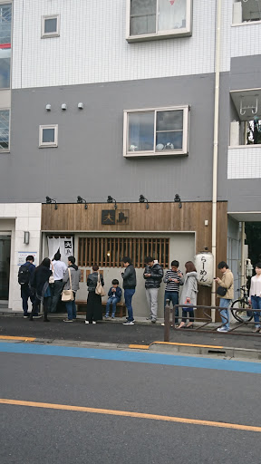 Oshima