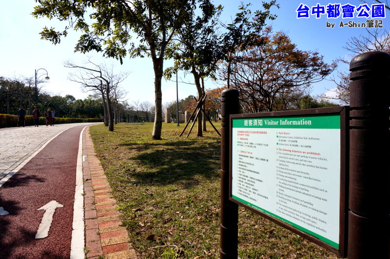 台中都會公園|走！跟阿新一起去台中都會公園踏青去~~這裡可是悠哉的很