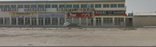 Desert Auto Parts, 5th St - Dubai - United Arab Emirates, Auto Parts Store, state Dubai