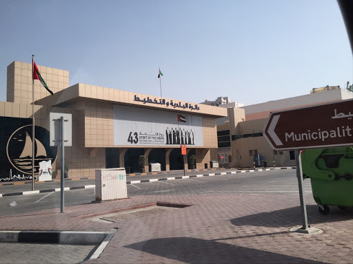 Ajman Municipality, Al Ittihad Road,Al Bustan, Near Lulu Center - Ajman - United Arab Emirates, City Government Office, state Ajman