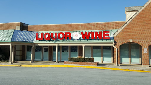 Liquor Store «Montgomery County Liquor & Wine - Muddy Branch», reviews and photos, 866 Muddy Branch Rd, Gaithersburg, MD 20878, USA