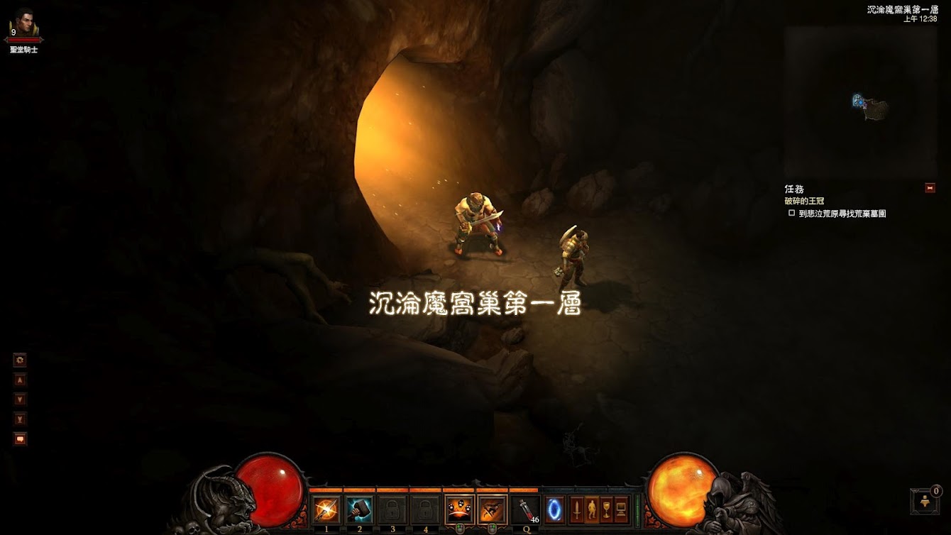 Diablo+III+2012-05-27+00-38-06-62.jpg