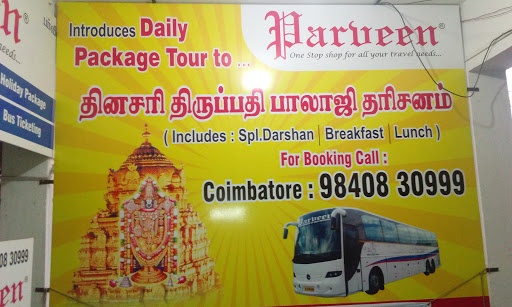 Coimbatore to tirupathi package Parveen travels, 1608 Avinashi Road,Hope College,Peelamedu, Next Poorvika Mobiles, Coimbatore, Tamil Nadu 641004, India, Airline_Ticket_Agency, state TN