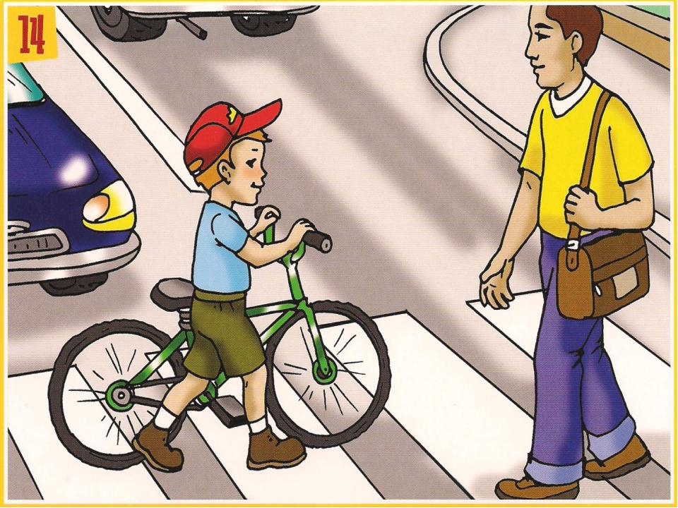 Пешеходный переход лишь для тех, кто сам идёт. На своих велосипедах люди по нему не едут. Если надо перейти, велик свой за руль веди и рядом с ним иди!