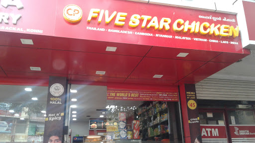 Five Star Chicken, SH8, Eliyarackal, Konni, Kerala 689691, India, Chicken_Restaurant, state KL