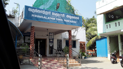 Perungalalthur Panchayat Office, 20, Kamarajar Nedunchalai, Raja Rajeswari Nagar, Old Perungalathur, Tamil Nadu 600063, India, Local_Government_Offices, state TN