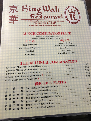 Chinese Restaurant «King Wah», reviews and photos, 219 E Washington Ave, Sunnyvale, CA 94086, USA