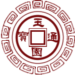 Mandarin Cuisine logo