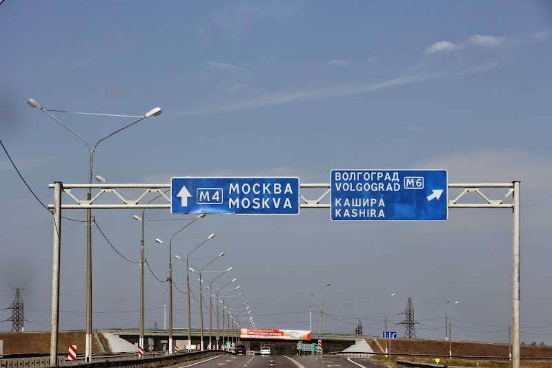 Путешествие в Абхазию, август 2014 г.