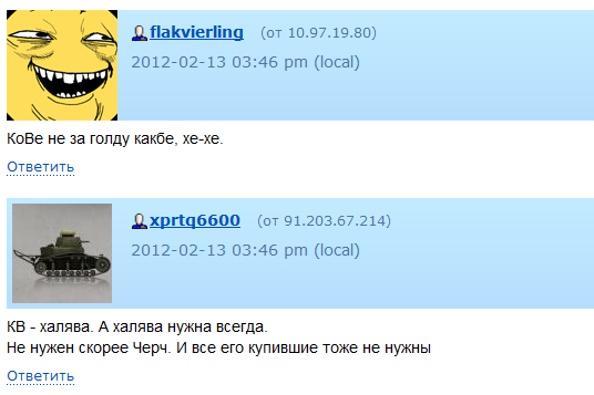 УГ-коммуночка?