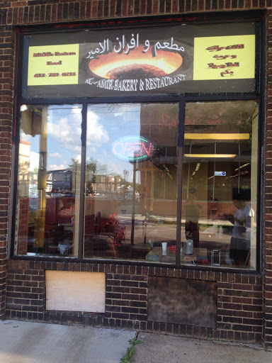 Bakery «Al-Amir Restaurant and Bakery», reviews and photos, 2552 Central Ave NE, Minneapolis, MN 55418, USA