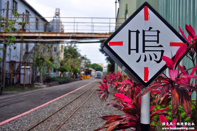 溪湖糖廠五分車