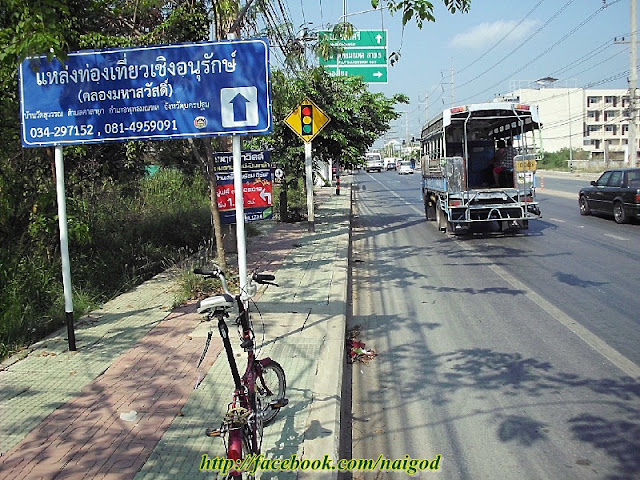 รูปภาพ