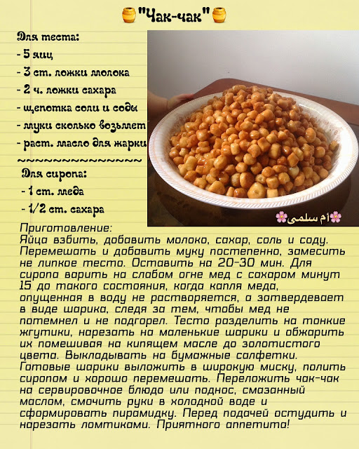 Как лечить мочевой пузырь после лучевой терапии