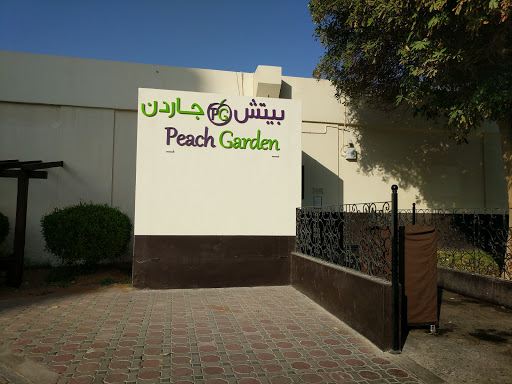 Peach Garden, Abu Dhabi - United Arab Emirates, Night Club, state Abu Dhabi